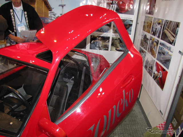 次世代自動車産業展11