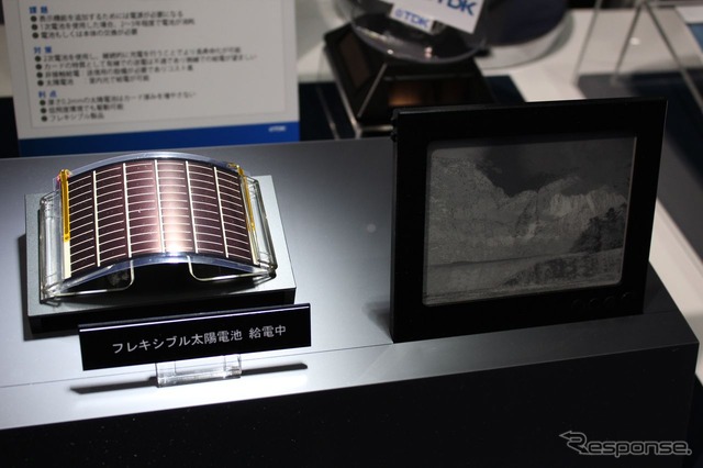 【スマートグリッド展 11】ソーラーパネルは平面から自由な曲面へ、丸棒も登場