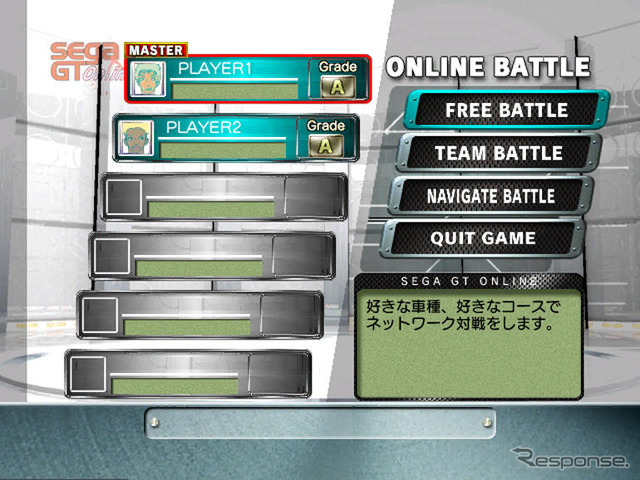 【コタツで楽しむレースゲーム】セガ『segaGT Online』は12人対戦