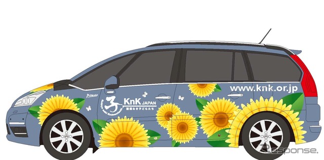 復興支援車両イメージ