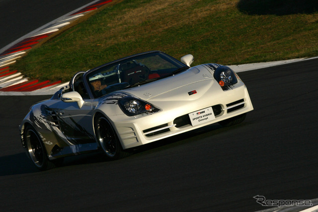 GRMN SPORTS HYBRID Concept