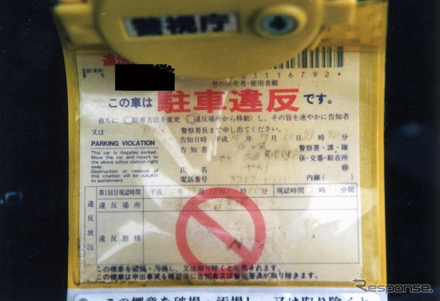 【緊急小谷レポート】新道交法改正試案発表、その恐るべき中身とは!!(完結編)