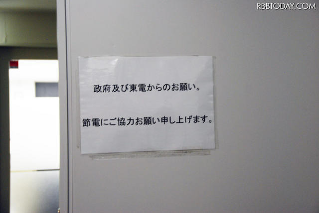 エレベーター前などに貼られているお願い エレベーター前などに貼られているお願い