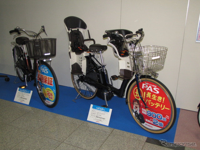 ヤマハ電動アシスト報道試乗会