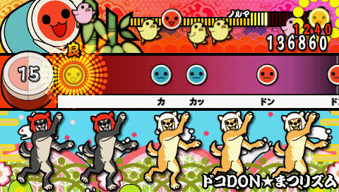 太鼓の達人ぽ~たぶるDX 太鼓の達人ぽ~たぶるDX