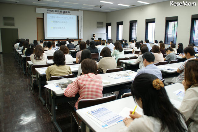 「伸びる子ども、その教育と親の関わり」講演レポート公開 「勉強ができる子の育て方」