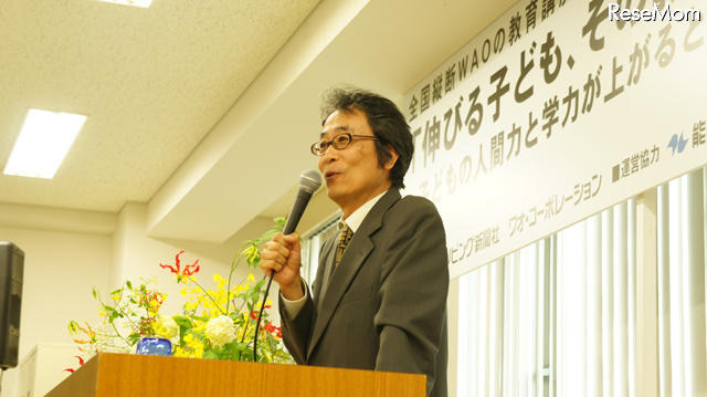「伸びる子ども、その教育と親の関わり」講演レポート公開 親野智可等氏