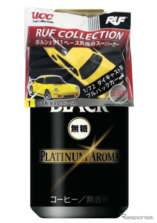 RUFコレクション