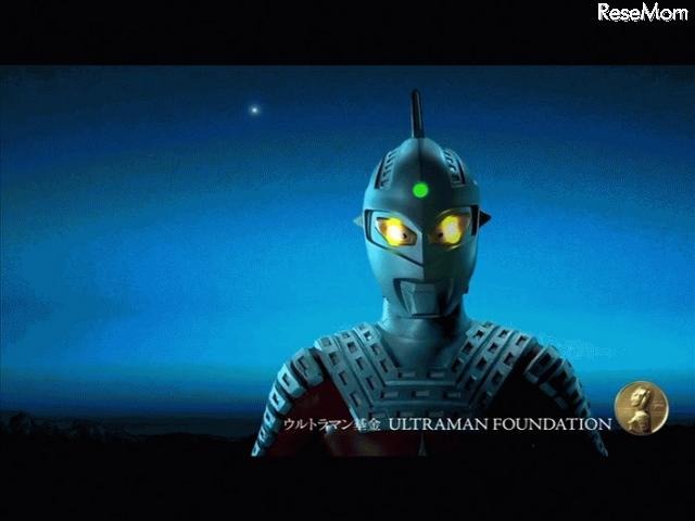 ウルトラセブンから光の子どもたちへ、メッセージ動画を公開 ウルトラセブンからの応援メッセージ