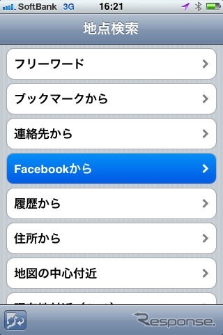Facebook 機能呼出画面