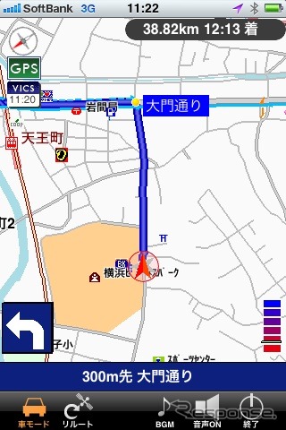 ナビゲーション画面