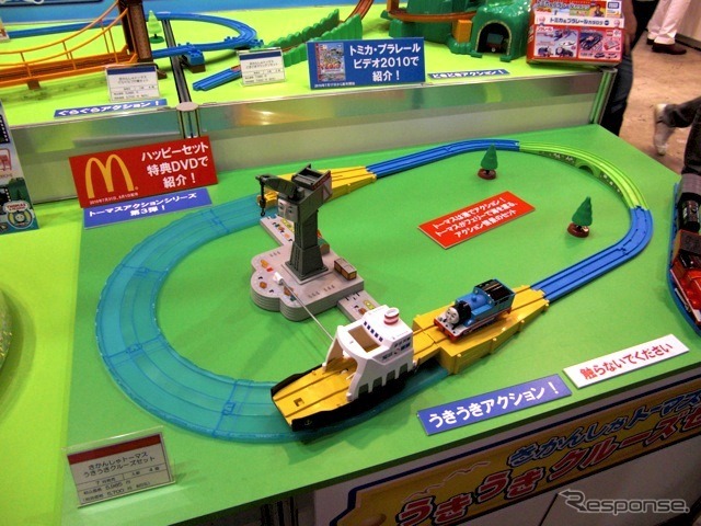プラレールトーマス(資料画像)