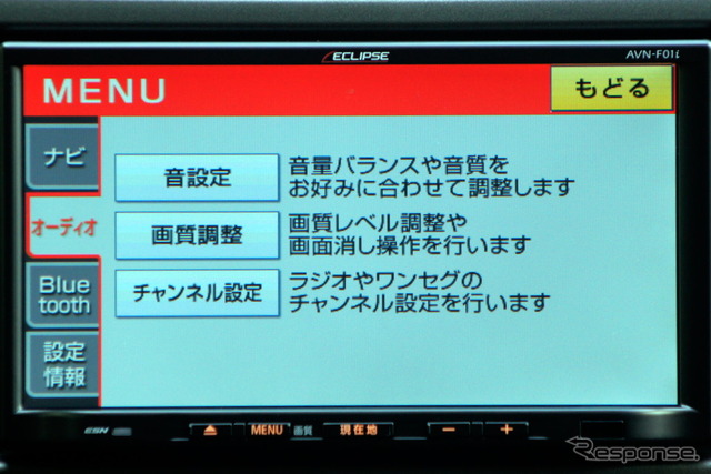 分かりやすさ・見やすさで定評のAVN LiteのUIを引き継いでいる