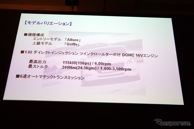 【プジョー 508 日本発表】アジアを第2の市場として開発