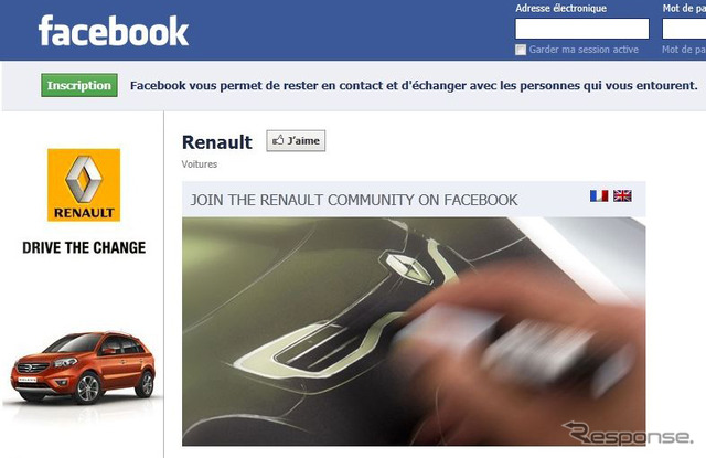 ルノーの新型EVコンセプトのイメージスケッチ製作過程画像が公式Facebookで公開された