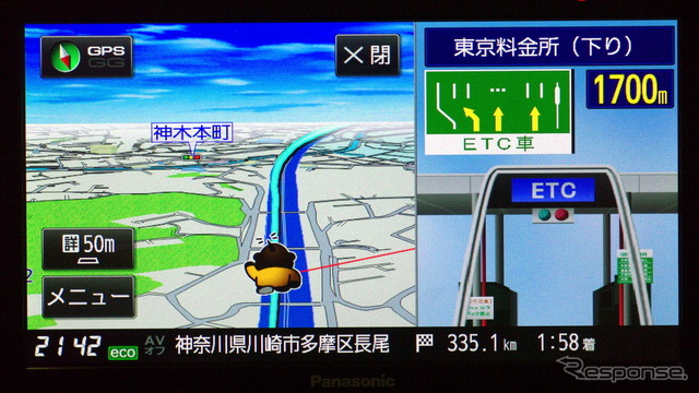 ETCゲートも表示する