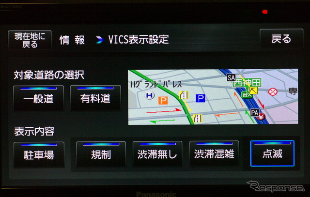 地図の見え方も好みに応じて変更可能。ワイドVGAなので、3Dの表示もかなりリアルだ。