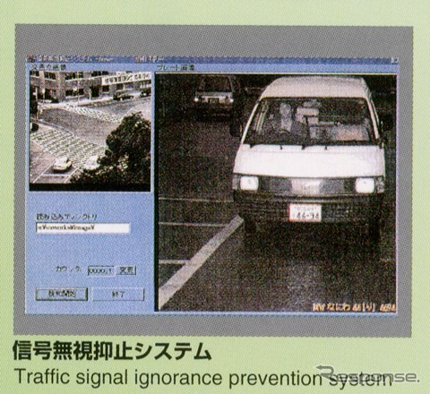 【CEATECレポート Vol. 5】各社のITSパンフレットでわかること(1)