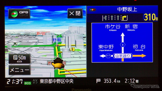 方面看板表示