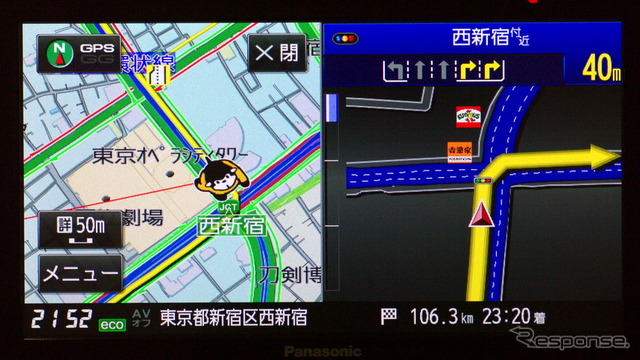 交差点拡大図