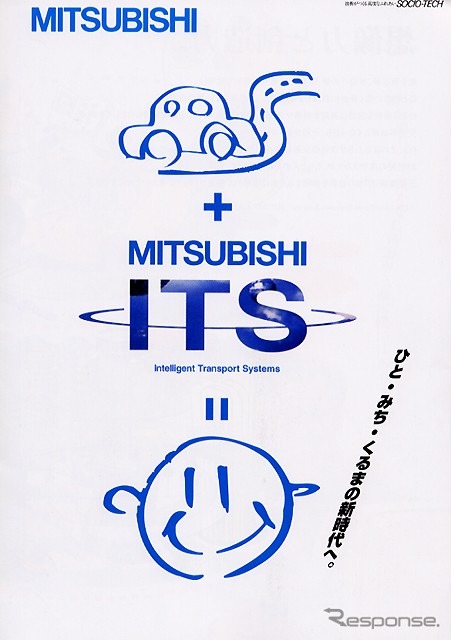【CEATECレポート Vol. 5】各社のITSパンフレットでわかること(1)