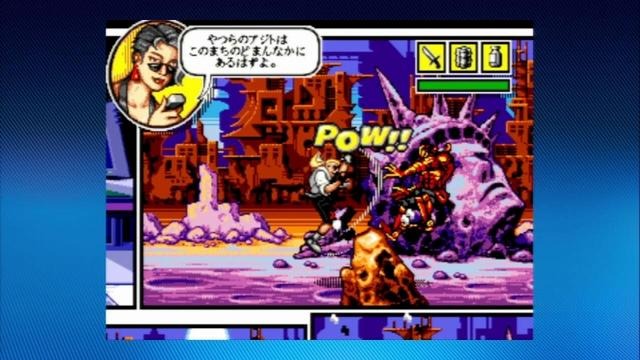 セガビンテージコレクション