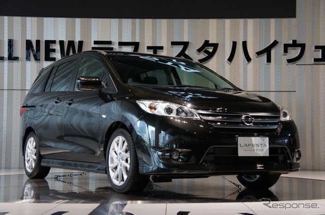 日産 ラフェスタハイウェイスター