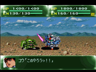 第4次スーパーロボット大戦S 第4次スーパーロボット大戦S
