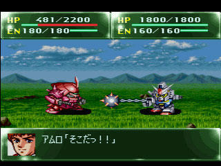 第4次スーパーロボット大戦S 第4次スーパーロボット大戦S