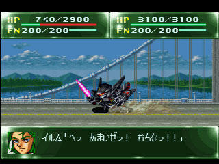第4次スーパーロボット大戦S 第4次スーパーロボット大戦S