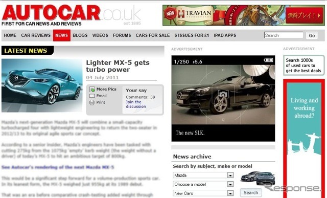 AUTOCAR