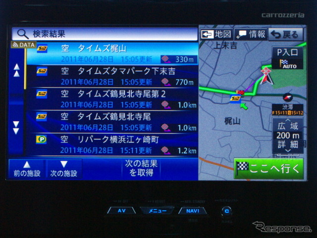 カロッツェリア サイバーナビ AVIC-VH09CS スマートループでは駐車場のリアルタイム満空情報も入手できる