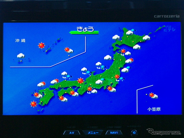 カロッツェリア サイバーナビ AVIC-VH09CS ハイエンドモデルだけに、12セグの表現力はカーナビトップレベル