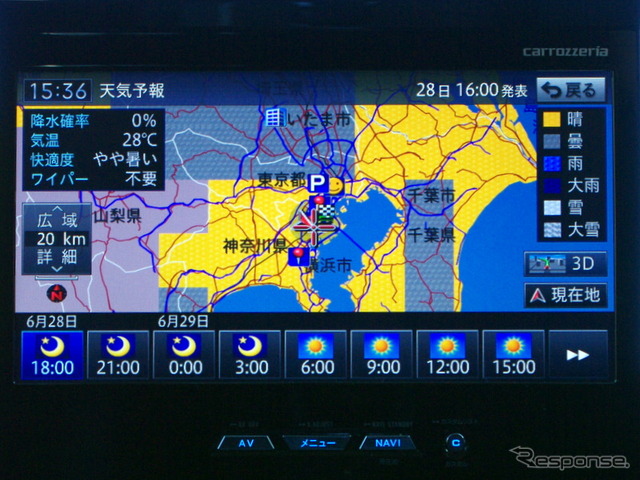 カロッツェリア サイバーナビ AVIC-VH09CS スマートループの天気予報機能。地図に予報がプロットされ分かりやすい