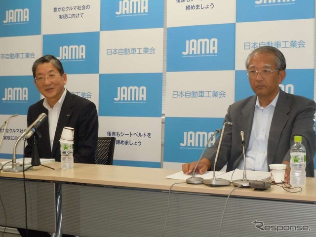自工会会長定例会見