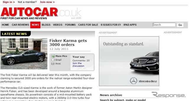 カルマ第1号車のレオナルド・ディカプリオへの納車予定を報じた英『AUTOCAR』