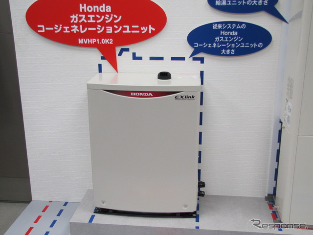 ホンダ山田取締役「コジェネ、太陽光は将来、二輪、四輪と並ぶ柱に」