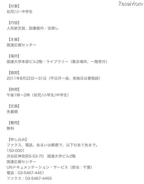 詳細