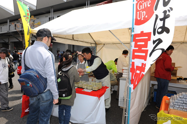 SUPER GT 開2戦で開催された東北物産展