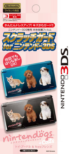 スクラッチカード for ニンテンドー3DS スクラッチカード for ニンテンドー3DS