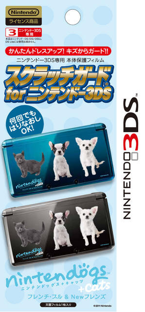 スクラッチカード for ニンテンドー3DS スクラッチカード for ニンテンドー3DS