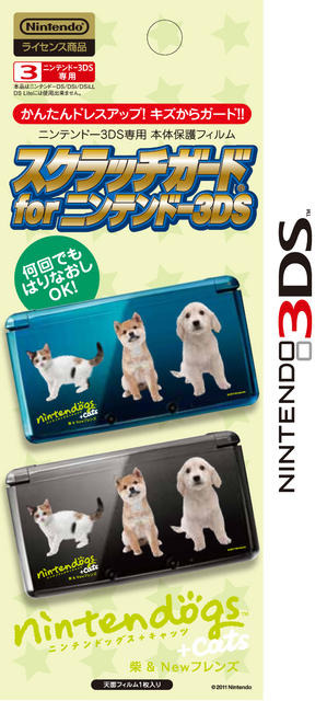 スクラッチカード for ニンテンドー3DS スクラッチカード for ニンテンドー3DS