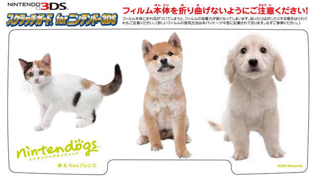 スクラッチカード for ニンテンドー3DS スクラッチカード for ニンテンドー3DS