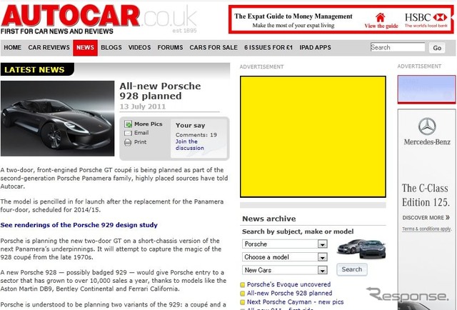 ポルシェ928後継車の929の開発計画を伝える英『AUTOCAR』