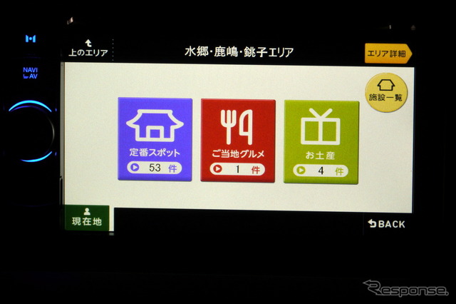 クラリオン NX501