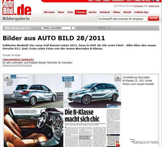 独『Auto Bild』誌がスクープした新型メルセデスベンツBクラス