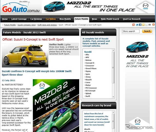 新型スイフトスポーツの2012年初頭発売を伝える豪『Go Auto』