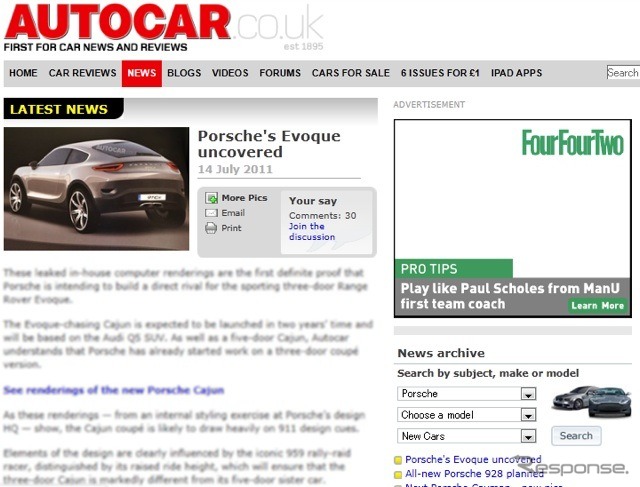 ポルシェケイジュンのデザインスケッチを公開した英『AUTOCAR』