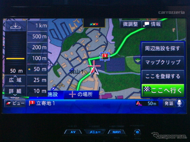 カロッツェリア サイバーナビ AVIC-VH09CS 10mスケールの詳細市街図の表示まで可能