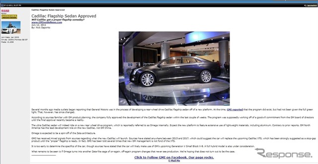 キャデラックの最上級サルーンの開発計画を伝える『GM INSIDE NEWS.COM』